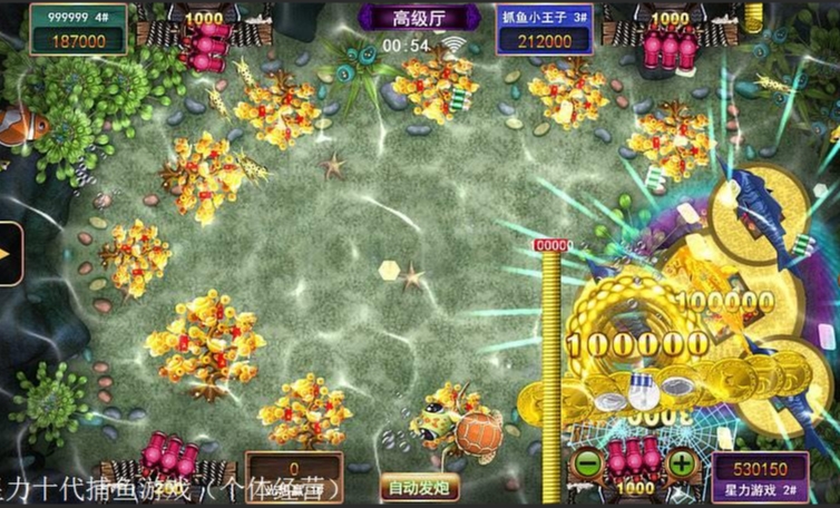 靠谱星力