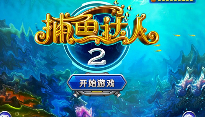 最新星力游戏